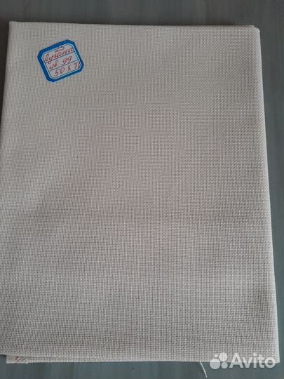 Равномерка