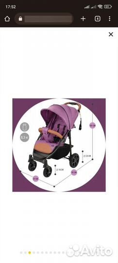 Прогулочная коляска nuovita corso