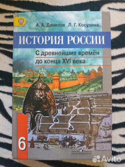 Тетради,учебники,история,обществозн.5,6,9 классы