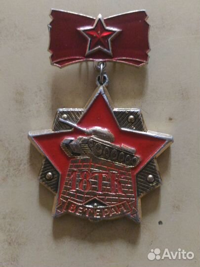 Значки дембельские, военные, ветеранские