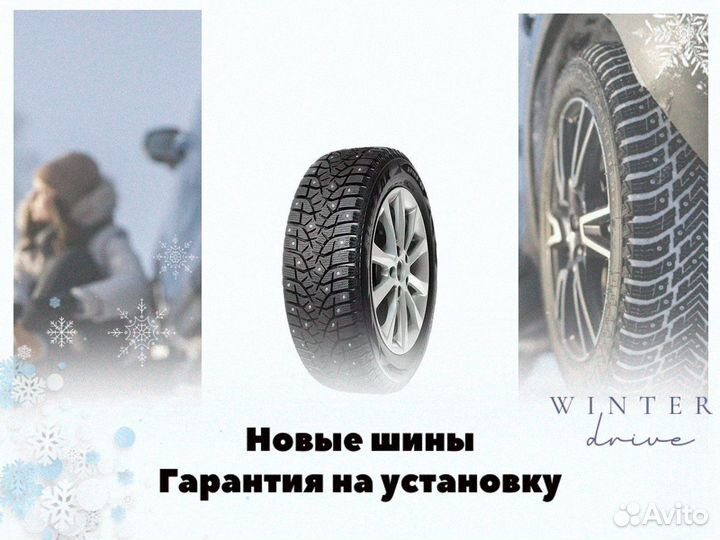 Bridgestone Blizzak Spike-02 235/65 R17