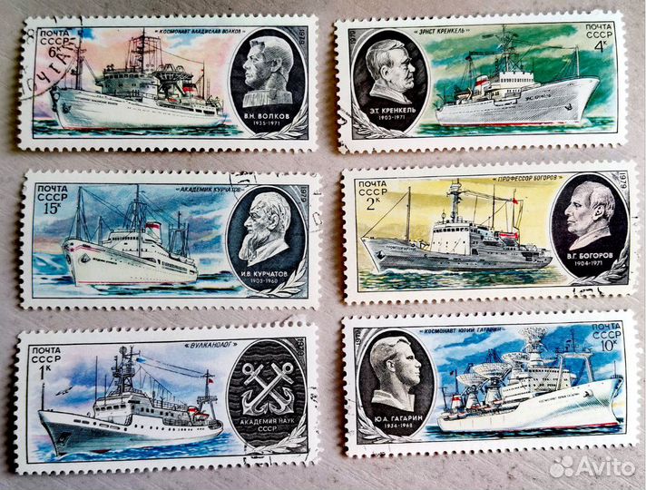Марки /Отечественный Флот/ 26 шт/Негашеные/Гашеные