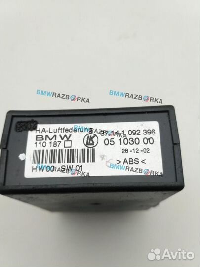 Блок управления пневмоподвеской BMW X5 E53 2001