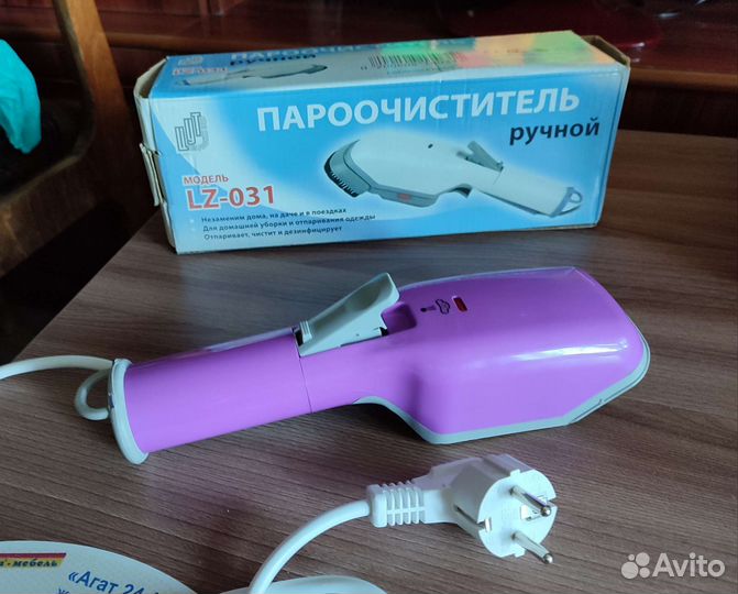 Ручной пароочиститель