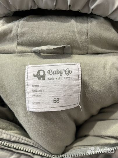 Комбинезон зиний