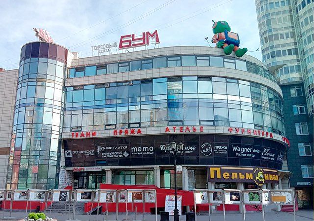 Торговая площадь, 80 м²