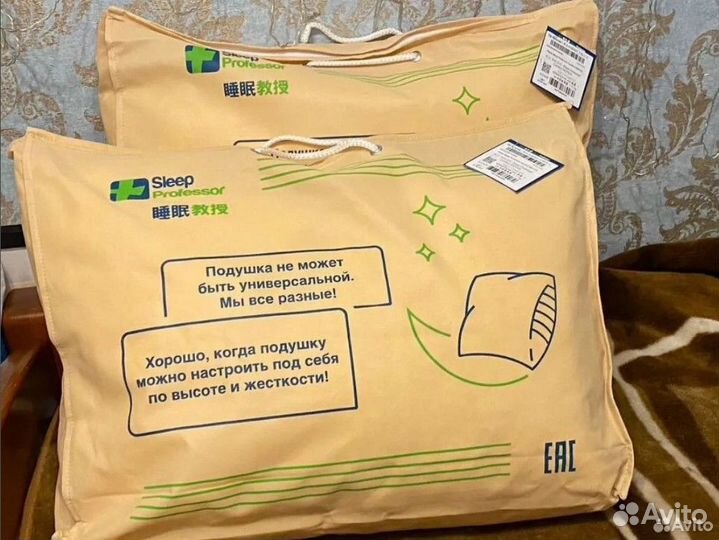 Подушка набивная Sleep Professor Аскона