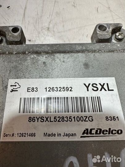 Блок управления двигателем Opel Insignia G09