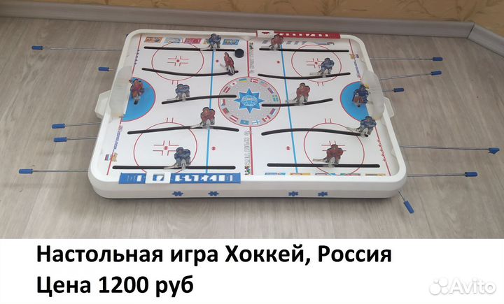 Настольная игра Хоккей