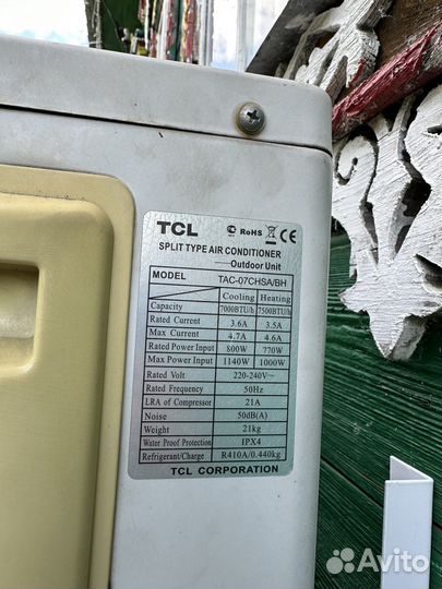 Кондиционер tlc 07