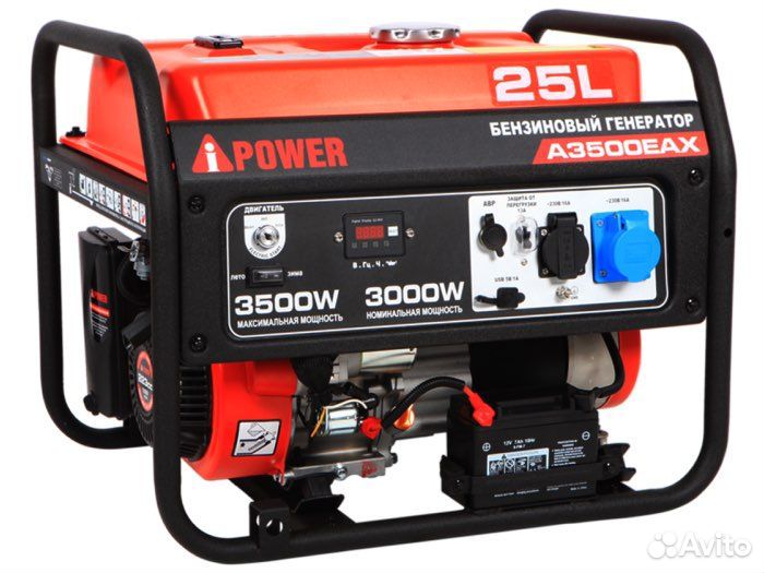 Бензиновый генератор A-iPower A3500EAX