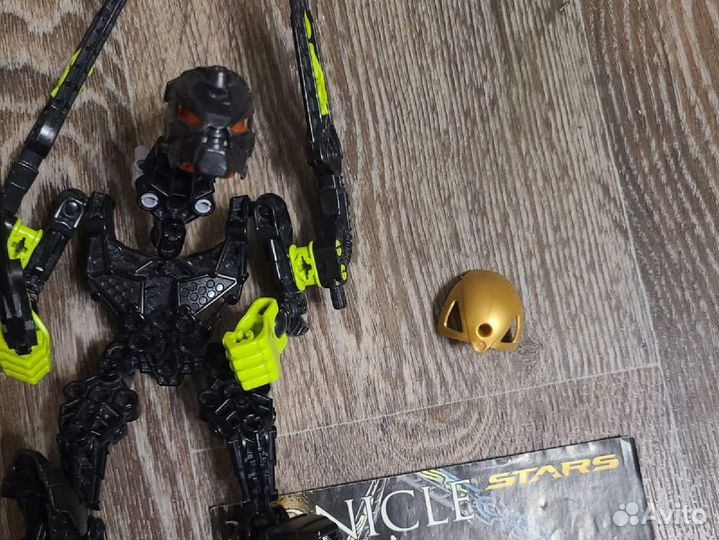 Lego bionicle 7136 skrall