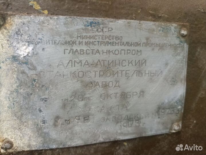 Токарный станок 1м95