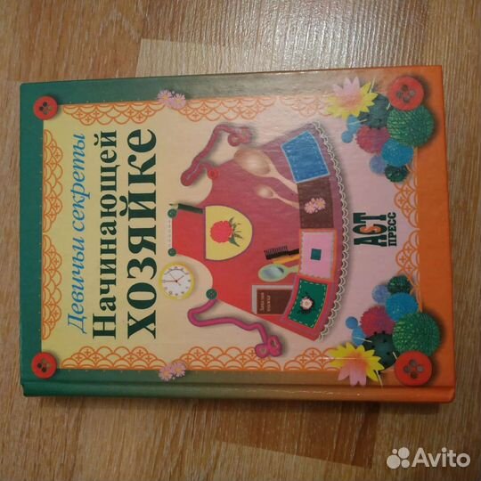 Детские книги разные