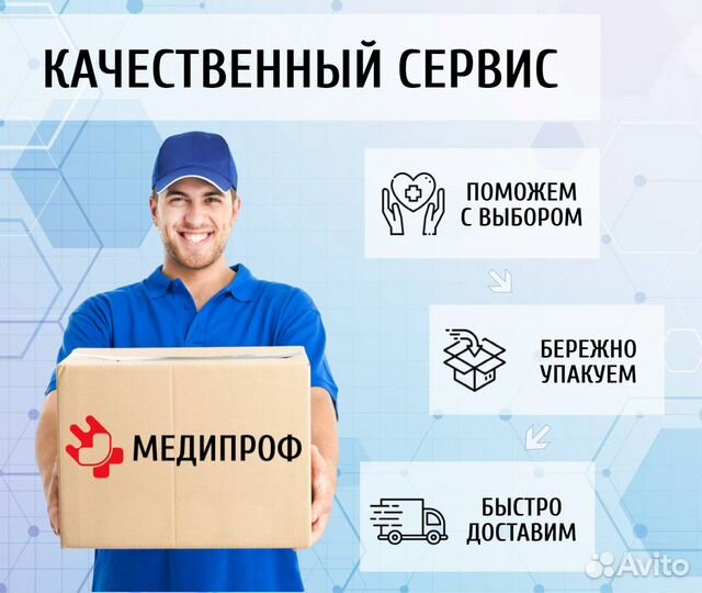 Бинт марлевый стерильный опт