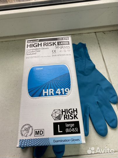 Перчатки латексные L, XL