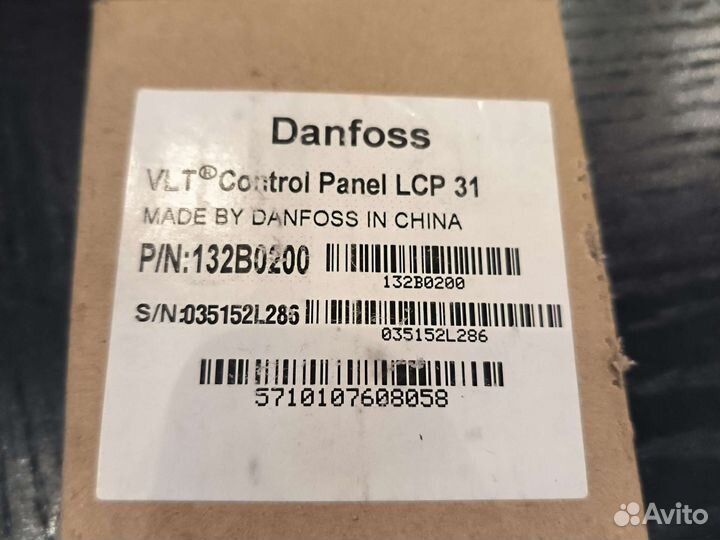 Lcp Danfoss 132B020