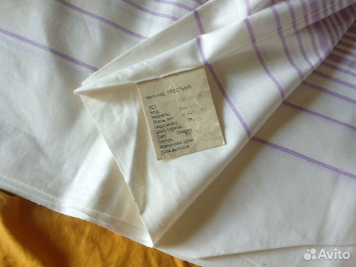 Постельное белье СССР новое