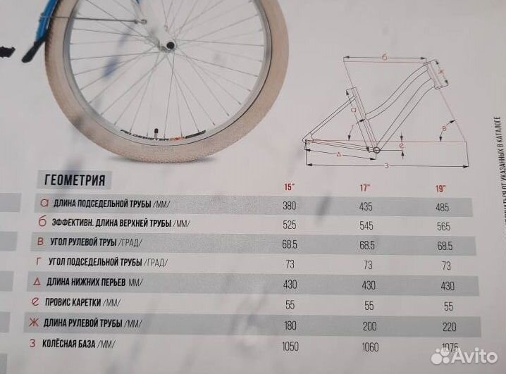 26 Stinger Verona велосипед 3-скор Nexus алюм
