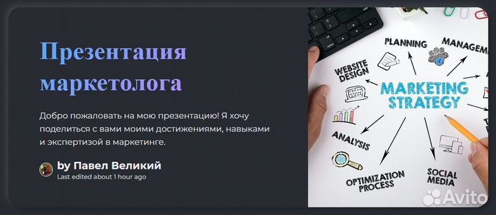 Администратор сайта / Маркетолог / Программист