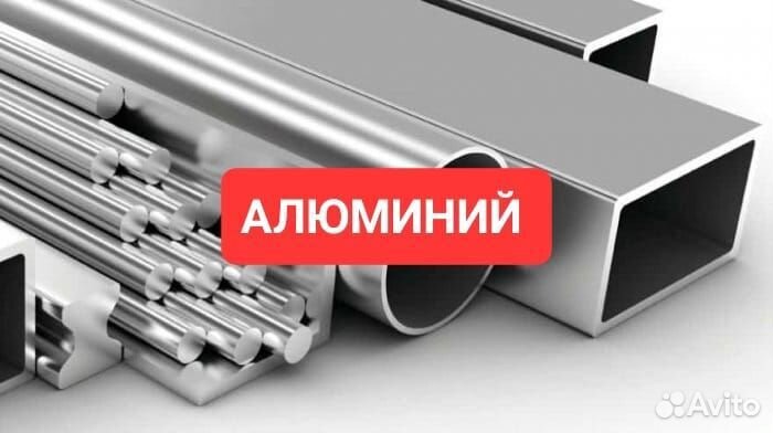 Приём металлолома