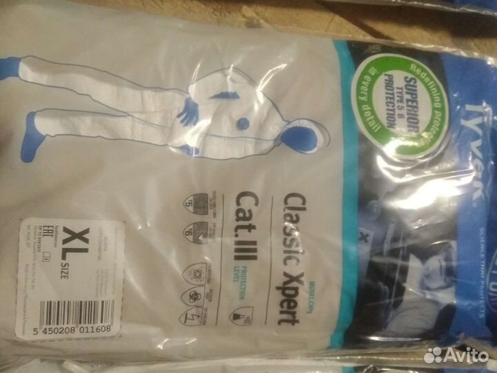 Комбинезон защитный многоразовый