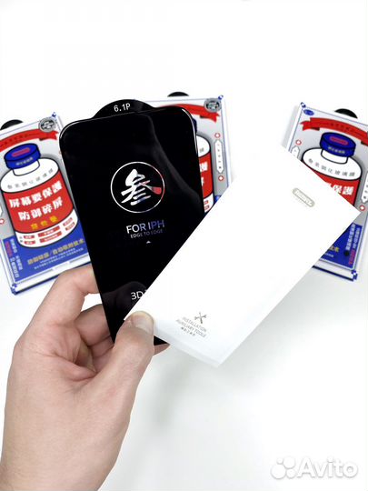 Защитное стекло для iPhone 14 Pro 