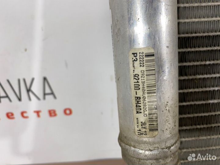 Радиатор кондиционера Nissan Juke Note F15 E11