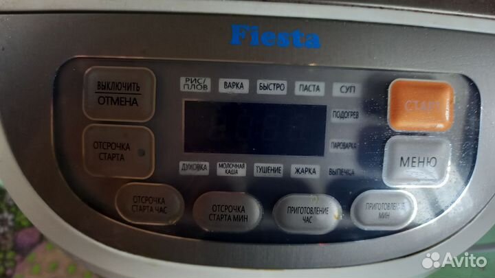 Мультиварка