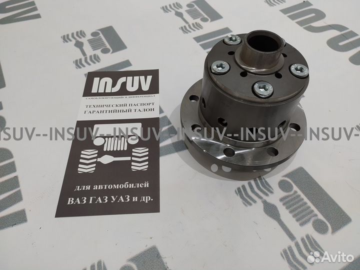 Самоблок (блокировка) Insuv Lite 22 шлица Нива