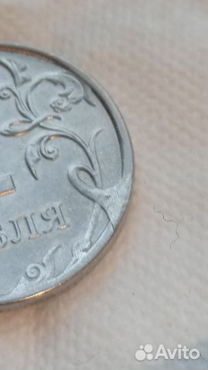 Монета 2 рубля с заводским браком