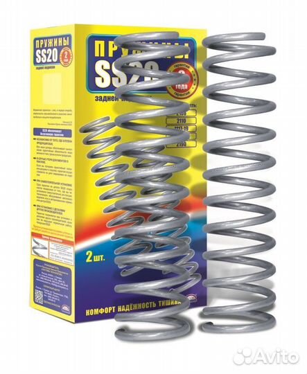 Пружины задние 2110 