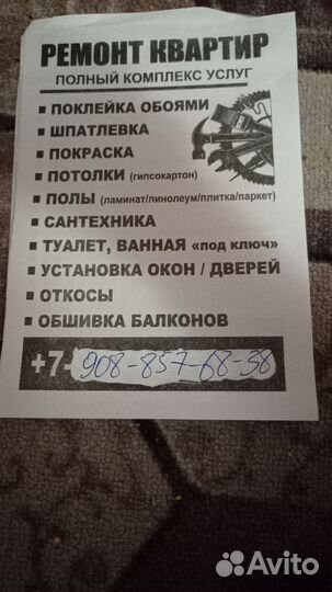 Строительство домов под ключ