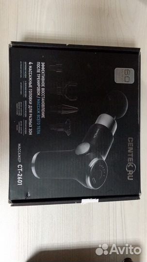 Массажный пистолет Centek ст2601