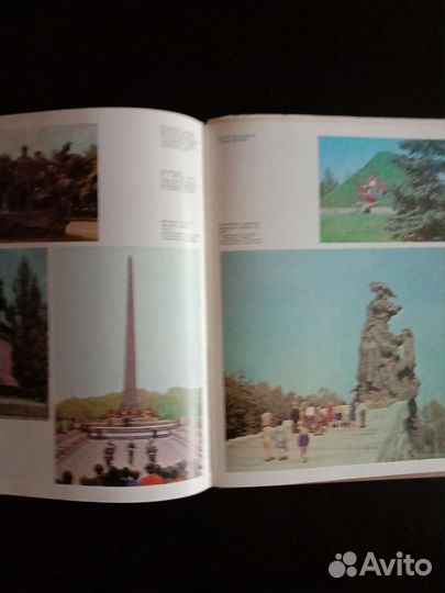 Фотоальбом Киев