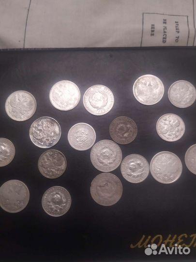 Царские монеты