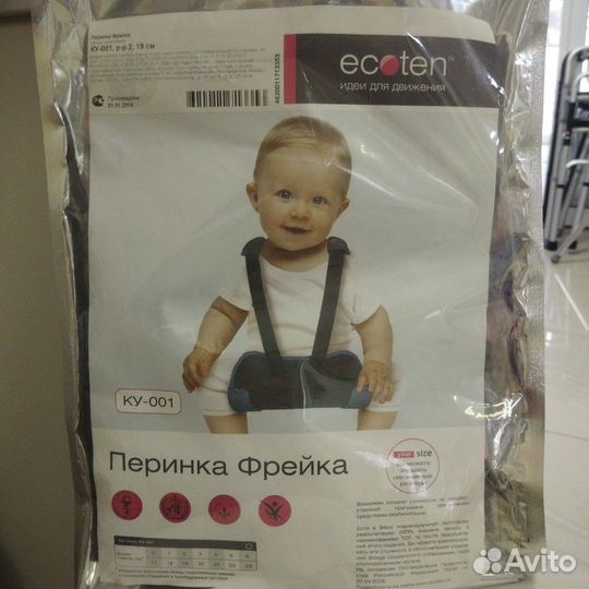 Перинка фрейка