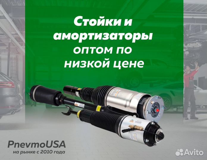 Задняя пневмостойка Land Rover Discovery 3/4 с ACE