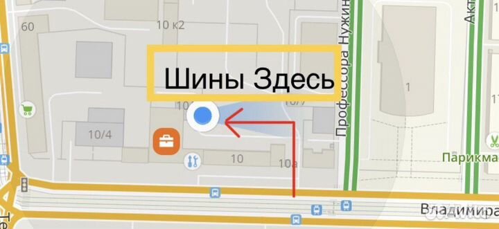 Nokian Tyres Nordman 7 235/55 R17