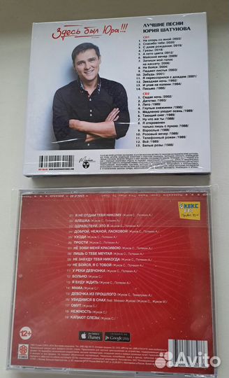 Юрий Шатунов (LP-cd) Руки Вверх (cd)