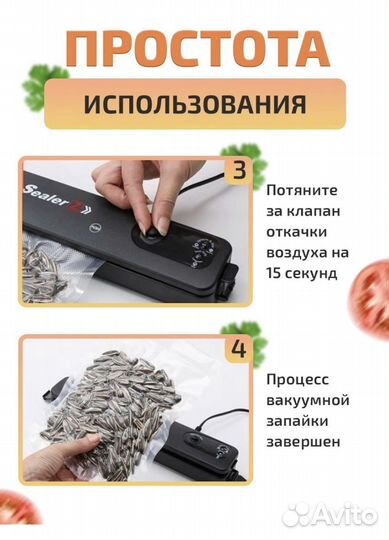 Вакуумный упаковщик новый