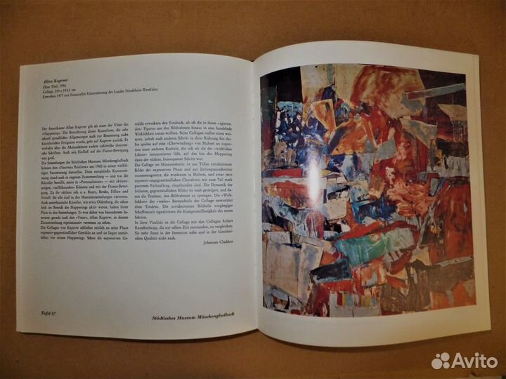 Каталог Современная живопись в немецких музеях