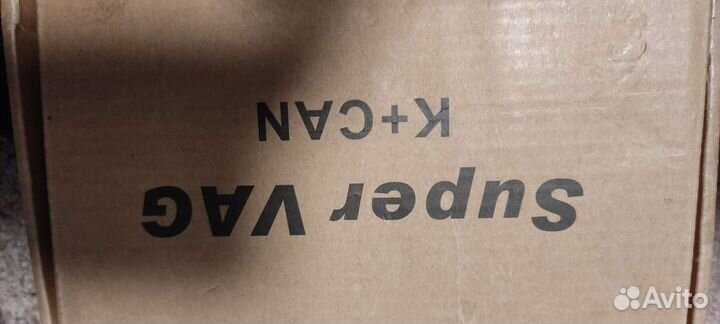 Super VAG K+CAN