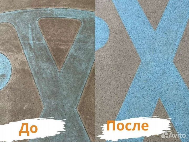 Уборка квартир. Клининг После ремонта/генеральная