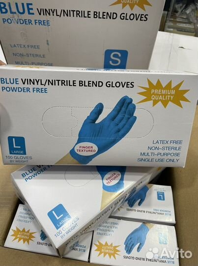 Перчатки нитриловые