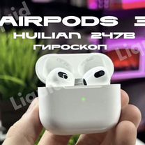 AirPods 3 Huilian 247 FCO Гироскоп