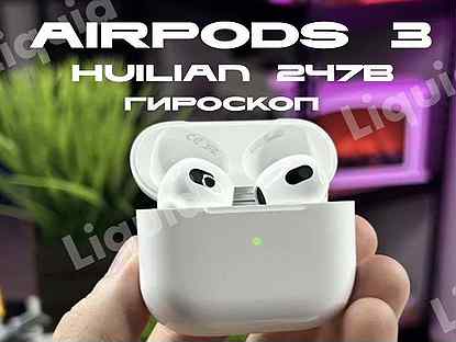 AirPods 3 Huilian 247 FCO Гироскоп