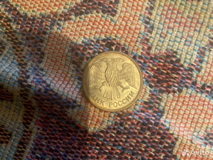 Монета 1 рубль 1992 года