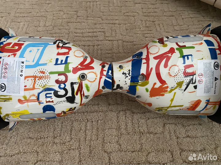 Гироскутер