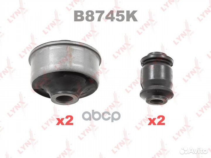 Комплект сайлентблоков рычагов подвески перед